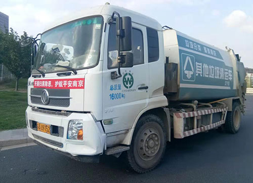 常州貴金屬回收利用運輸壓縮車(chē)